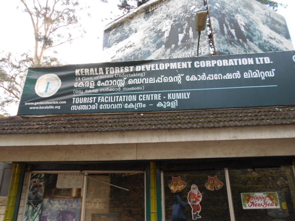 Kerala forest development Corporation Kerala forest development Corporation
