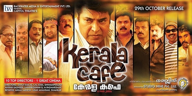 Kerala cafe