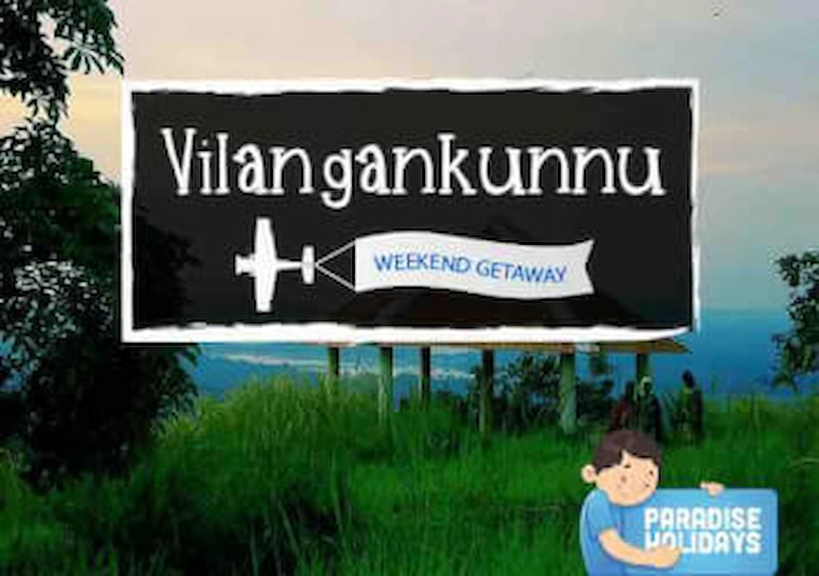 Vilangankunnu