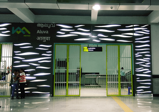 Metro Station Aluva Metro Station Aluva
