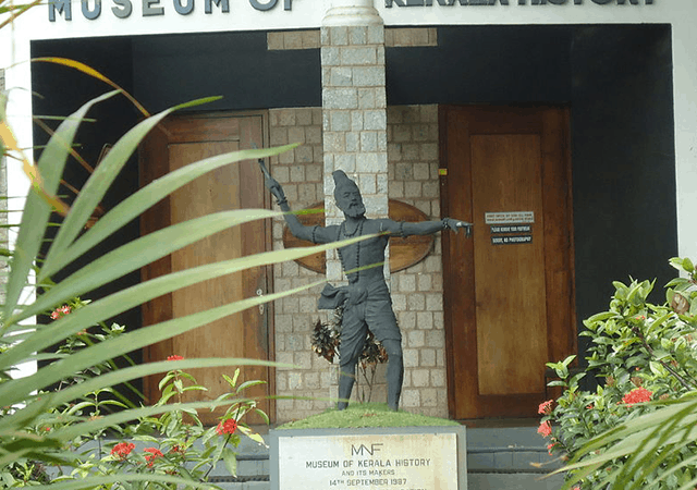 Kerala Museum Entrance Kerala Museum Entrance