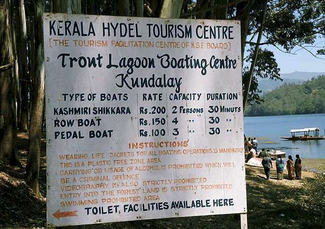Boating Centre Boating Centre
