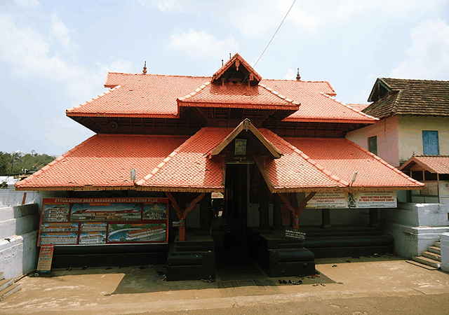 Ettumanoor Mahadeva Temple