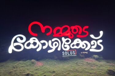 Wayanad Calicut Blog Post