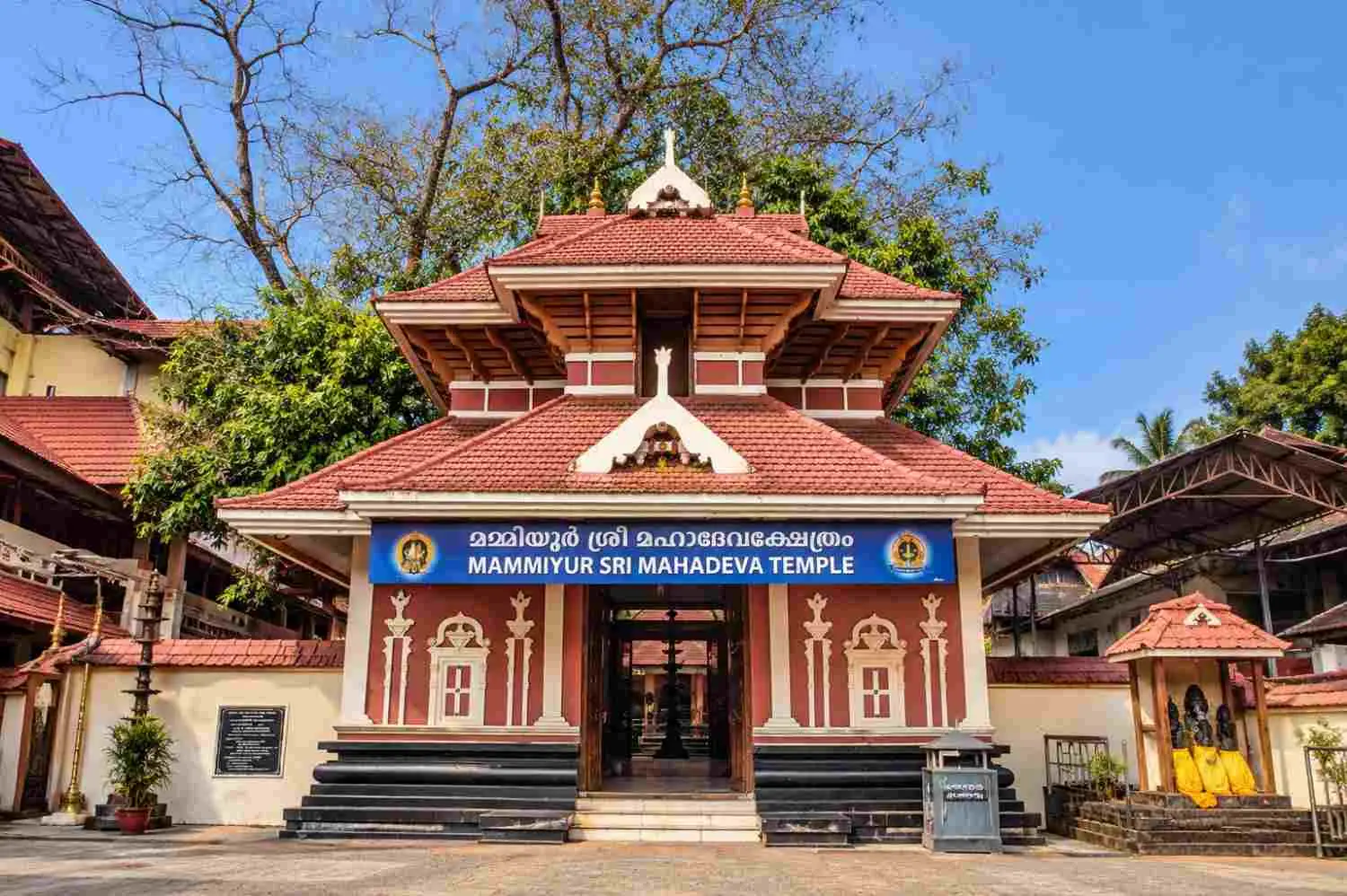 Mammiyoor Shiva Temple