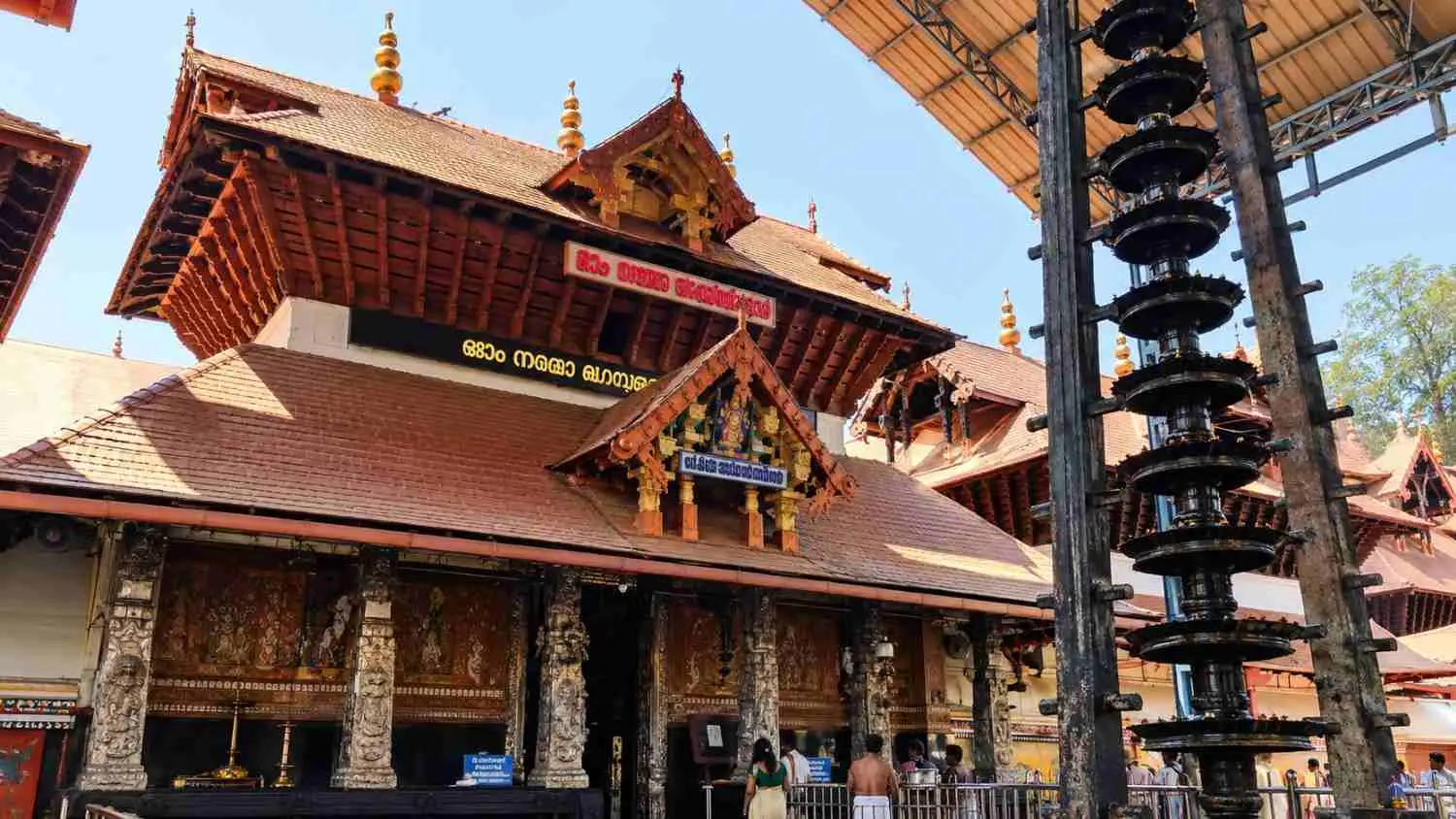 1 Night / 2 Days Guruvayoor Itinerary